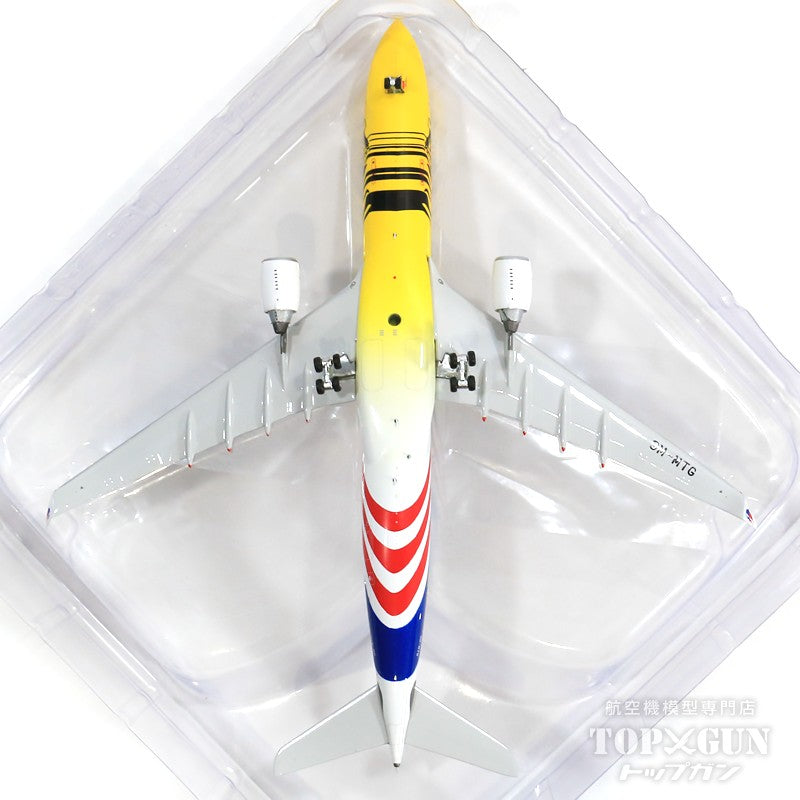 A330-300 Malaysia Airlines Harimau Malaya 9M-MTG 1/400 [04361]