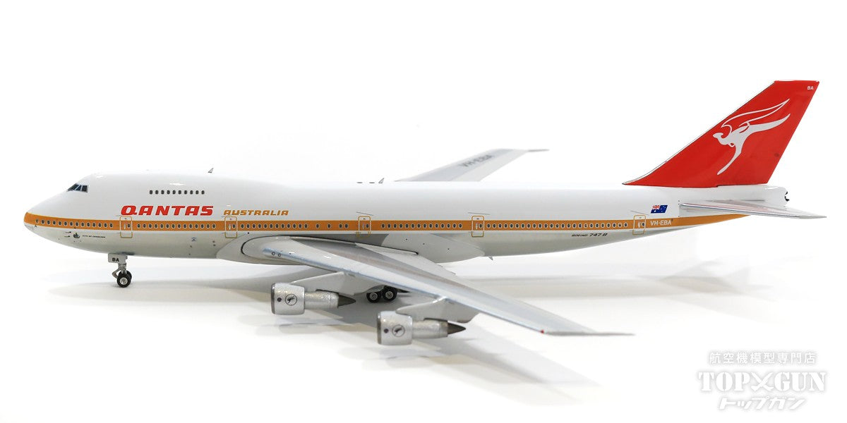 Phoenix 747-200B カンタス航空 VH-EBA 1/400 [04377]