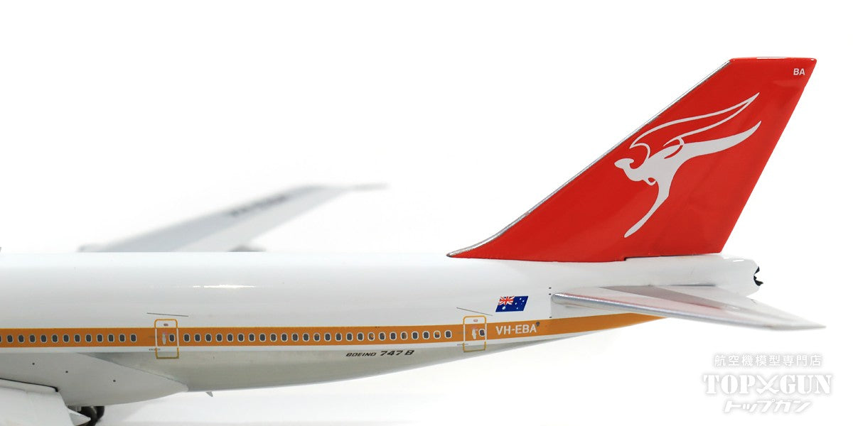 Phoenix 747-200B カンタス航空 VH-EBA 1/400 [04377]