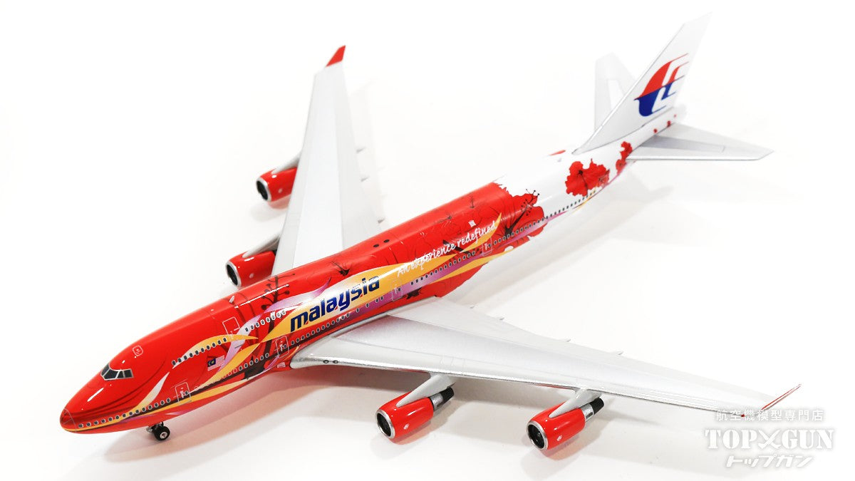 747-400 Malaysia Airlines Hibiscus Paint 9M-MPD 1/400 [04403]