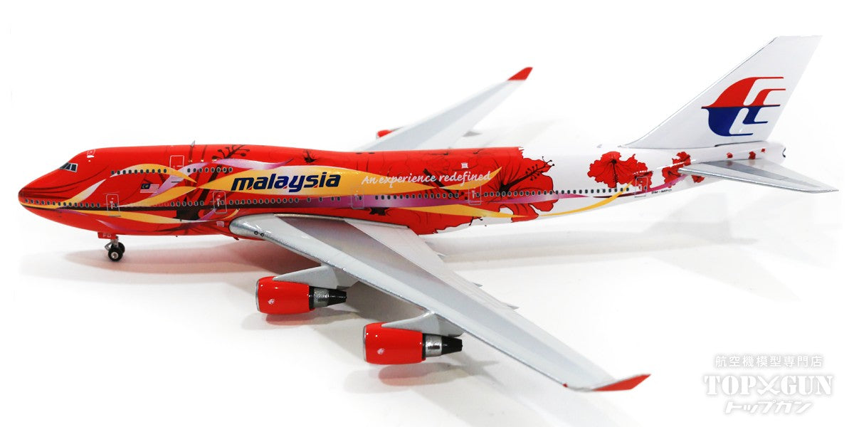 747-400 Malaysia Airlines Hibiscus Paint 9M-MPD 1/400 [04403]