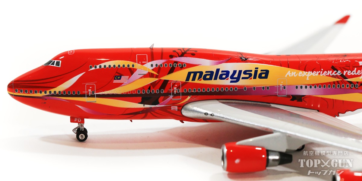 747-400 Malaysia Airlines Hibiscus Paint 9M-MPD 1/400 [04403]