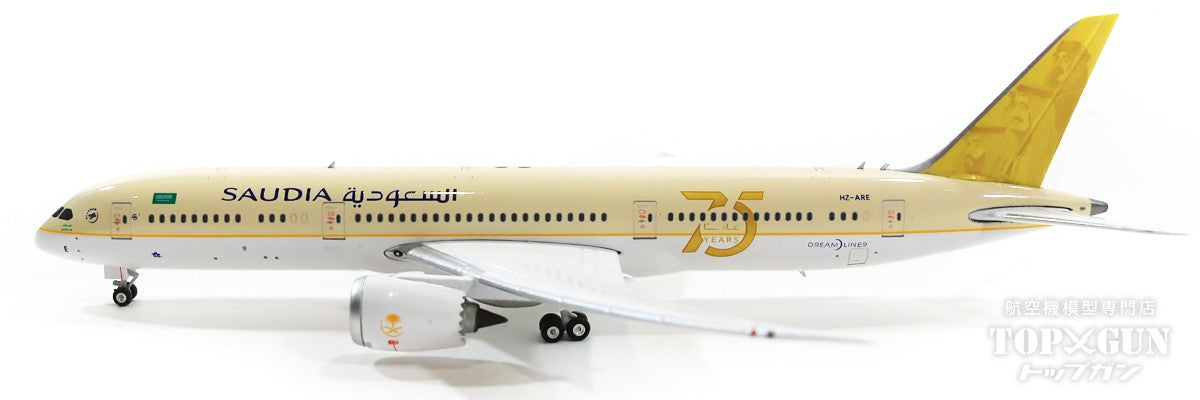 787-9 サウジアラビア航空 特別塗装「創業75周年」 21年 HZ-ARE 1/400 [04422]