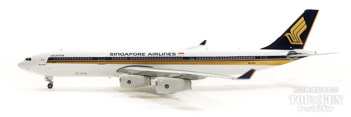 A340-300 シンガポール航空 90年代 9V-SJK 1/400 [04425]