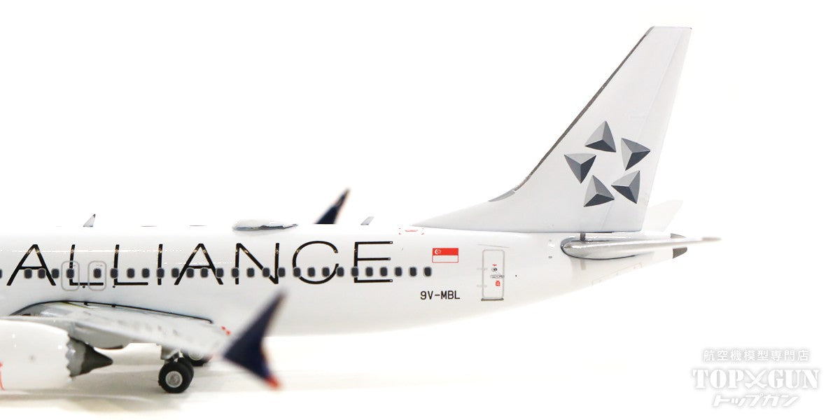 Phoenix 737 MAX 8 シンガポール航空 特別塗装「スターアライアンス