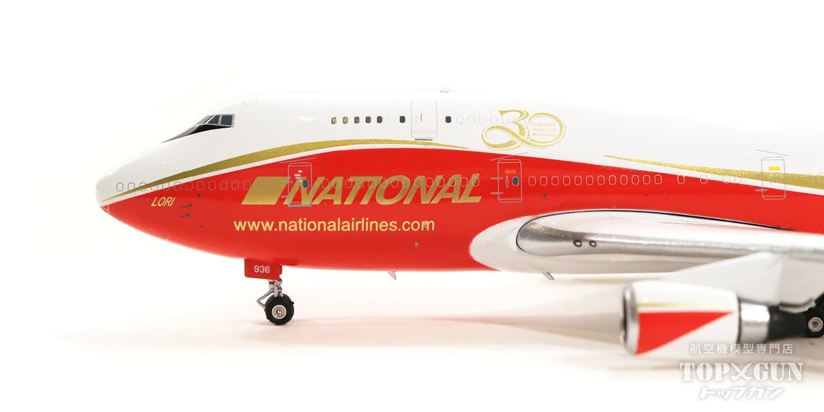 747-400BCF (converted freighter) National Airlines special livery "30th anniversary of founding" 2022 N936CA 1/400 [04454]