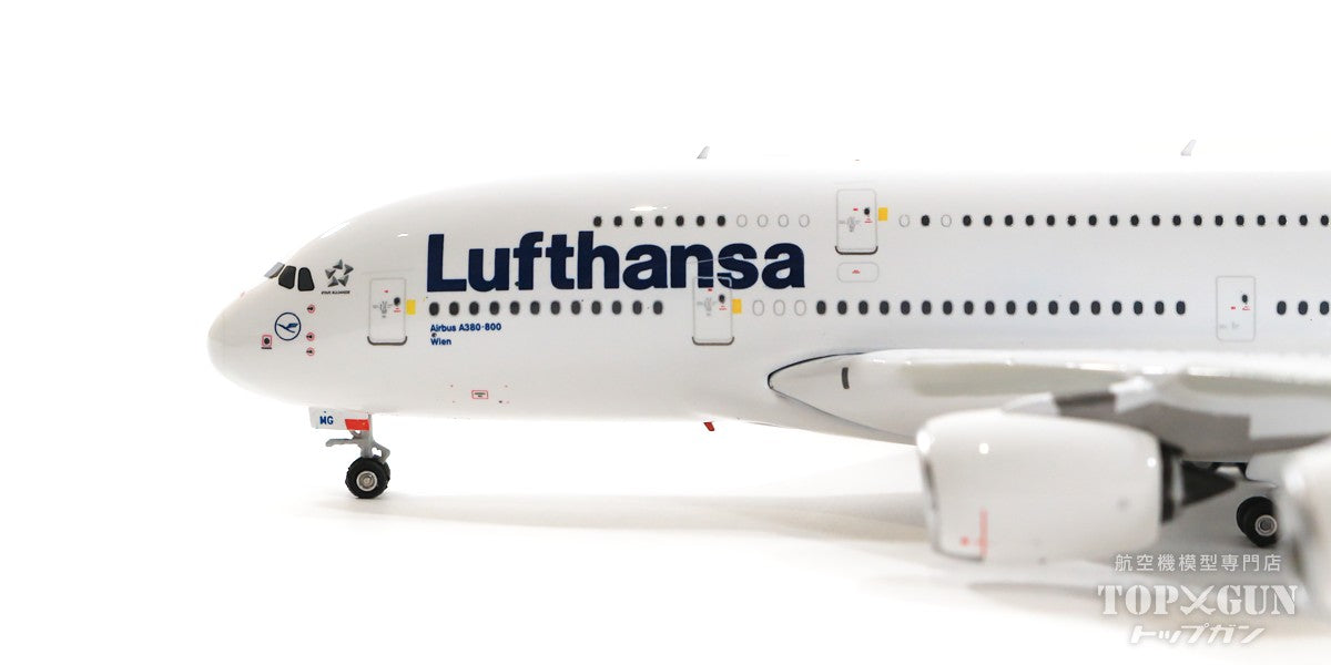 Phoenix A380 ルフトハンザドイツ航空 D-AIMG 1/400 [04459]