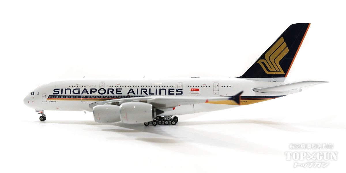 Phoenix A380 シンガポール航空 2018年頃 9V-SKW 1/400 [04469]