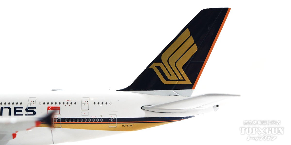 1/400 シンガポール航空 A380 9V-SKV Phoenix 1:400 Singapore Airlines 9V-SKE Airbus A380-800