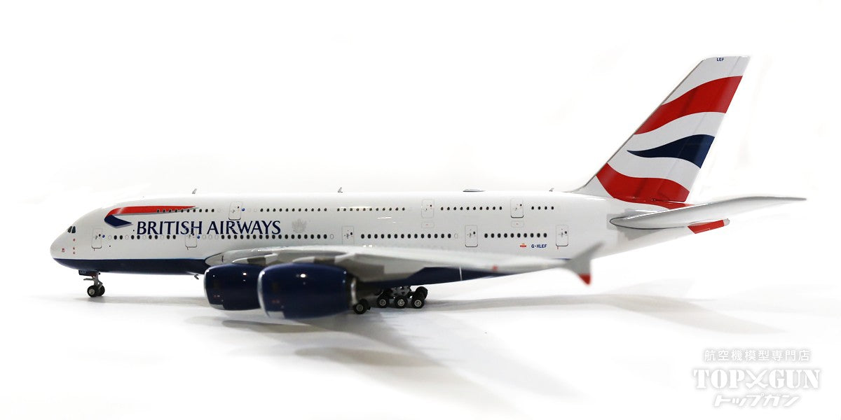 ブリティッシュエアウェイズ A380 1/400 アンテナ欠品 - メルカリ