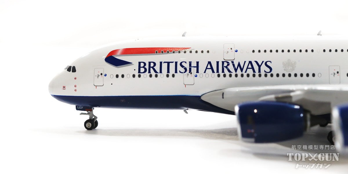 ブリティッシュエアウェイズ、2026年にA380型機に最新の