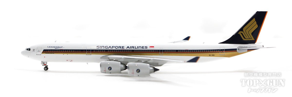 A340-500 シンガポール航空 2004年頃 9V-SGB 1/400 [04478]