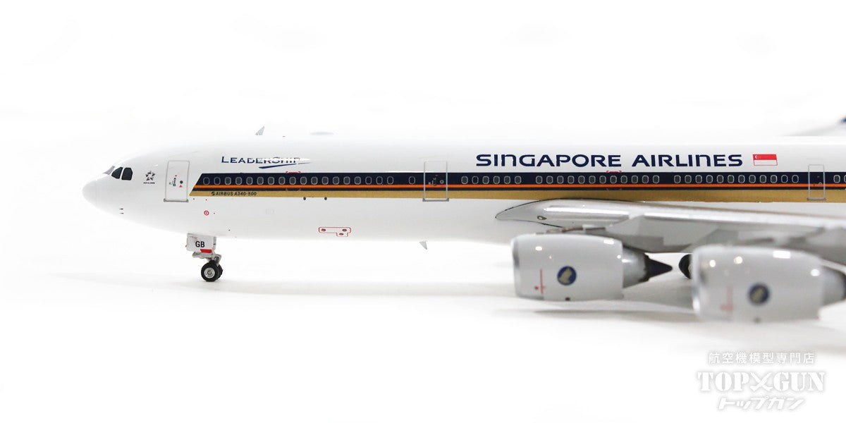 Phoenix A340-500 シンガポール航空 2004年頃 9V-SGB 1/400 [04478]
