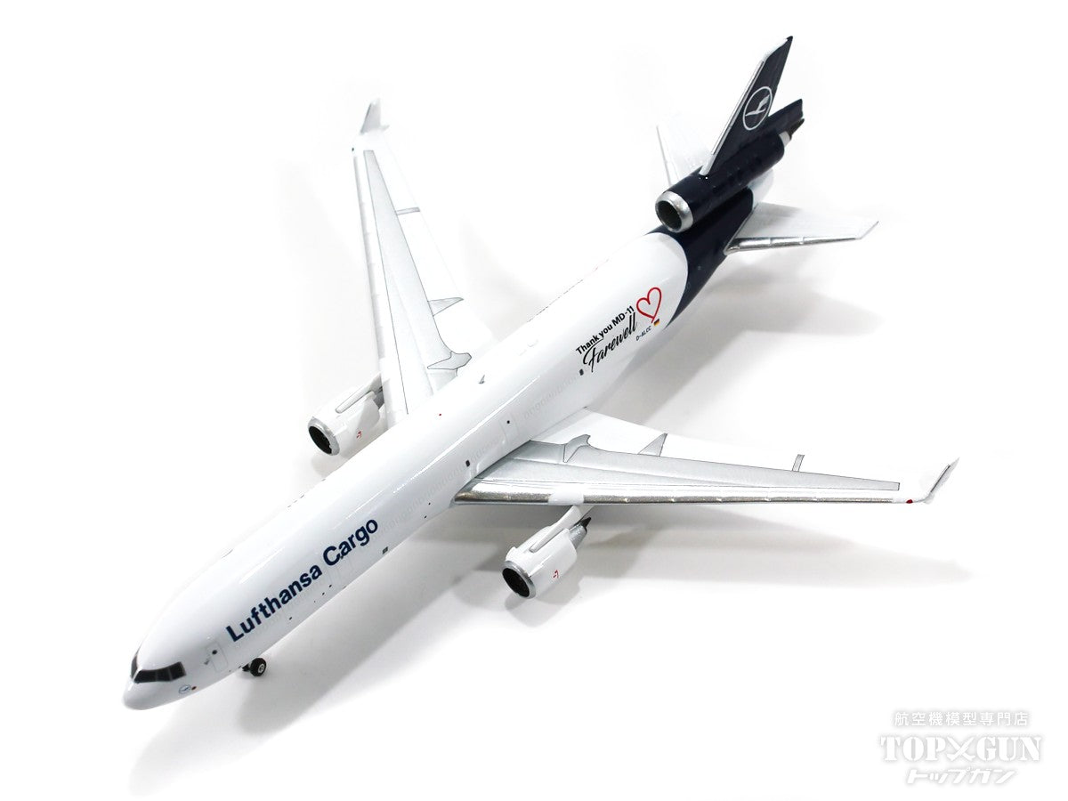 [Pre-order item] MD-11F (cargo type) Lufthansa Cargo special paint "Retirement commemoration / Thank You MD-11 Farewell" 2021 D-ALCC 1/400 [04482]