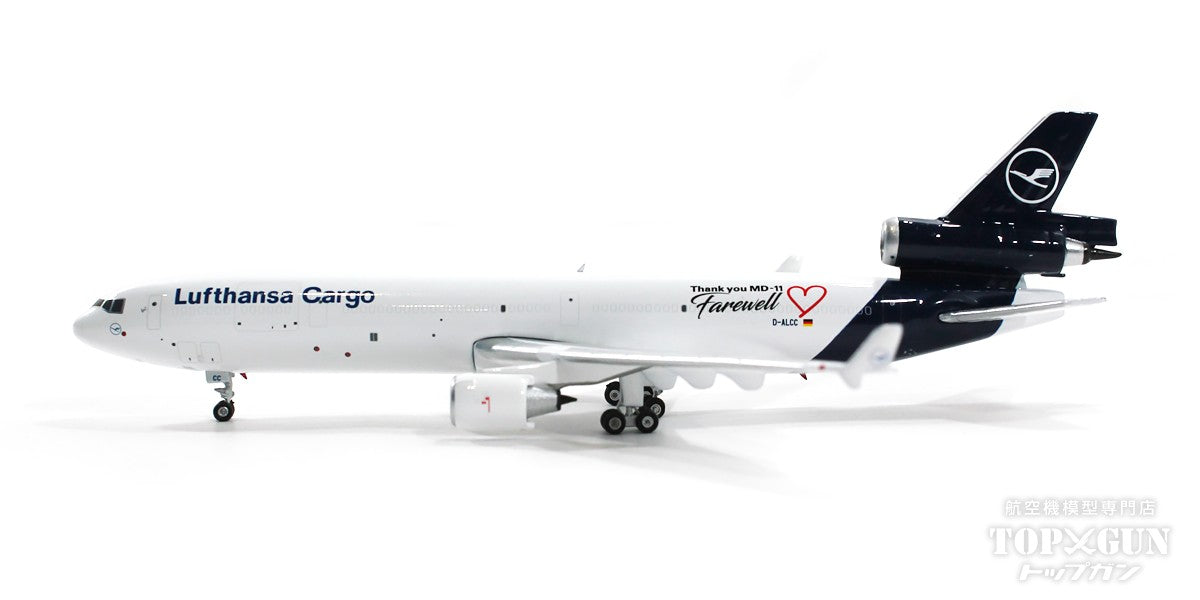 [Pre-order item] MD-11F (cargo type) Lufthansa Cargo special paint "Retirement commemoration / Thank You MD-11 Farewell" 2021 D-ALCC 1/400 [04482]