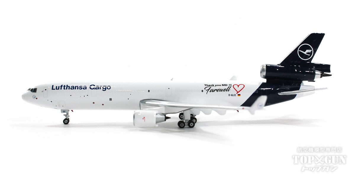 ルフトハンザカーゴ MD-11F Geminijets 1 400 - 航空機
