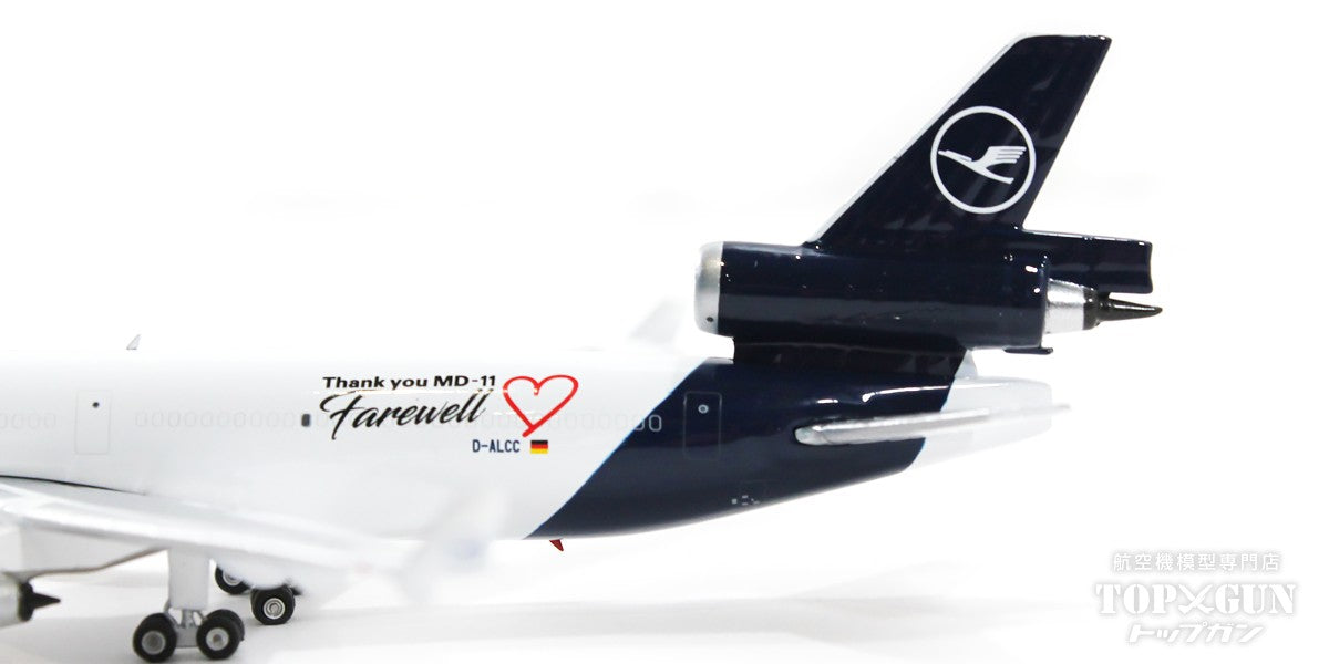 [Pre-order item] MD-11F (cargo type) Lufthansa Cargo special paint "Retirement commemoration / Thank You MD-11 Farewell" 2021 D-ALCC 1/400 [04482]