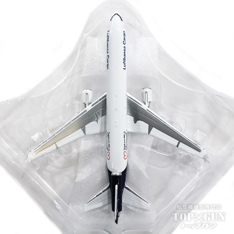 [Pre-order item] MD-11F (cargo type) Lufthansa Cargo special paint "Retirement commemoration / Thank You MD-11 Farewell" 2021 D-ALCC 1/400 [04482]