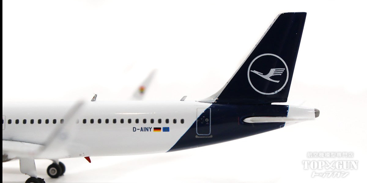 A320neo ルフトハンザドイツ航空 特別塗装「Lovehansa」 2022年 D-AINY 1/400 [04502]