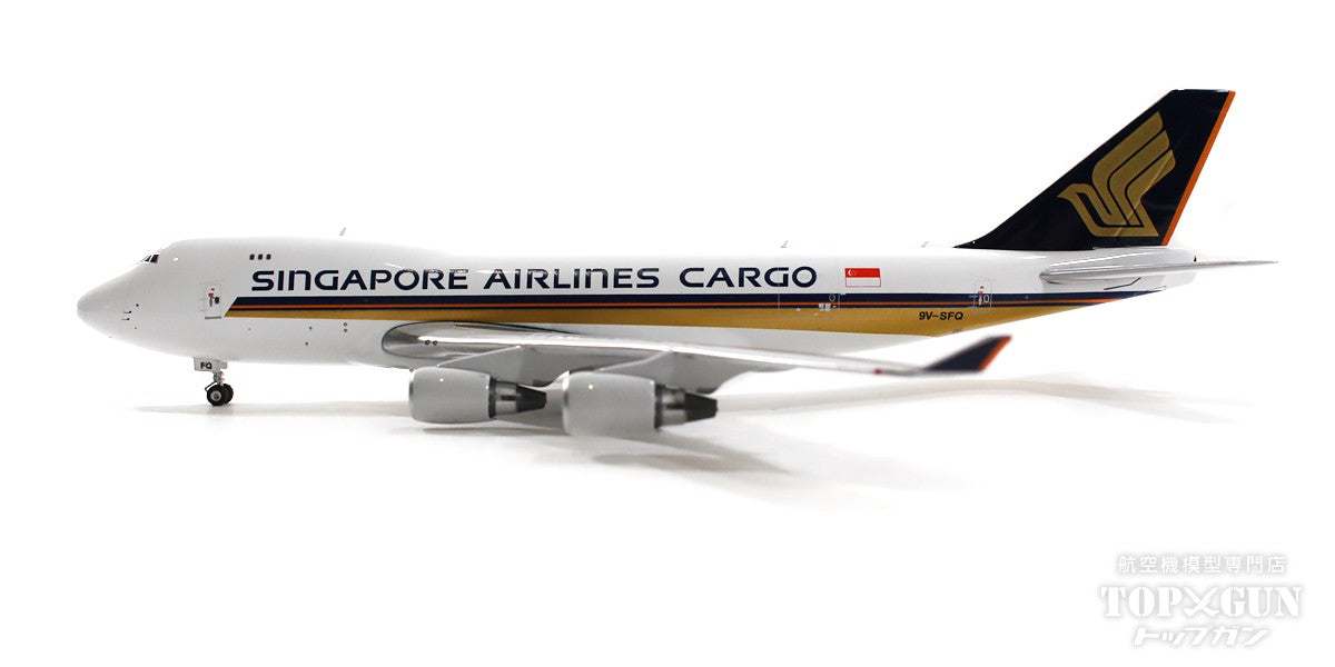 747-400F（貨物型） シンガポール航空 カーゴ 9V-SFQ 1/400 [04506]