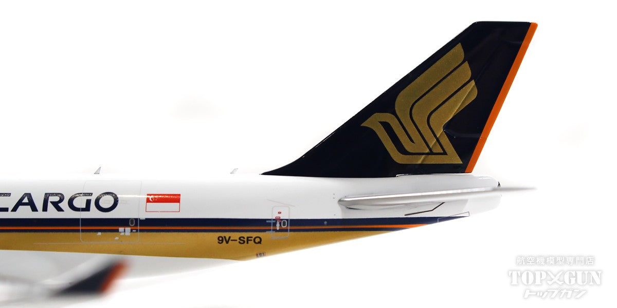747-400F（貨物型） シンガポール航空 カーゴ 9V-SFQ 1/400 [04506]