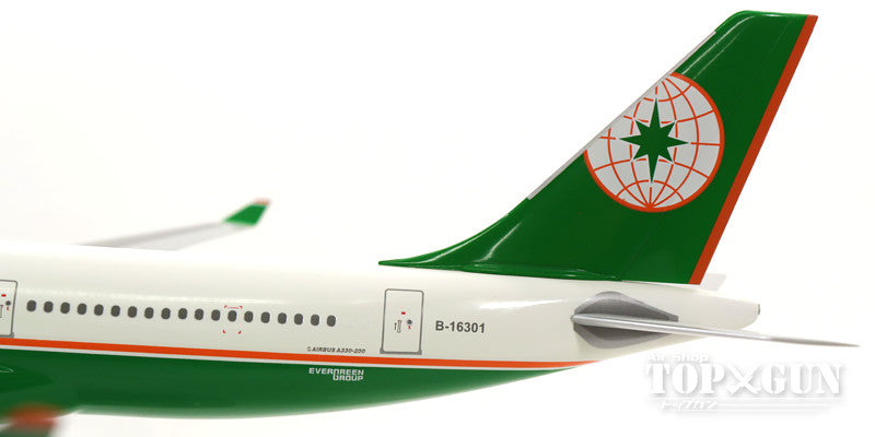 A330-200 エバー航空 B-16301 1/200 ※プラ製 [0458GR]