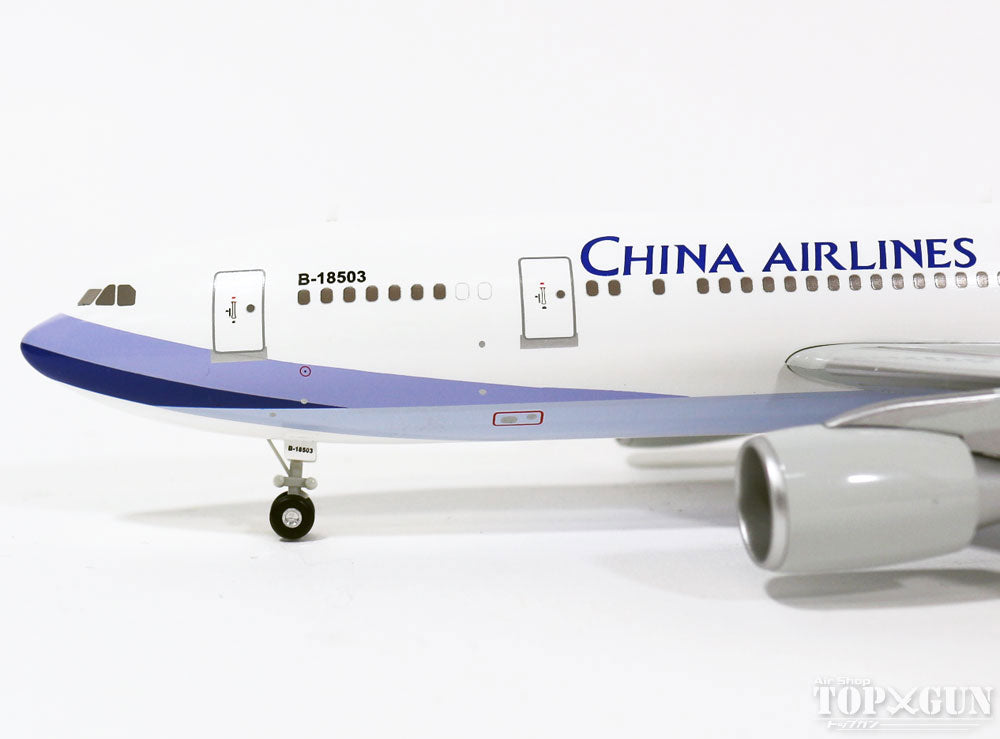 A300-600R China Airlines 00s B-18503 1/200 *Plastic [0519GR]