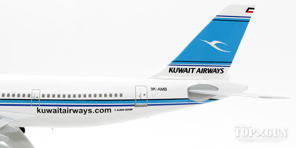 A300-600R クウェート航空 （ギア・スタンド付属） 9K-AMB 1/200 ※プラ製 [0533GR]