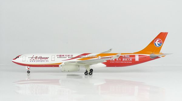 A330-300 中国東方航空 特別塗装「人民網」B-6126 [0744CE]