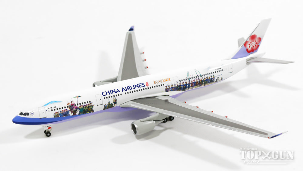 A330-300 China Airlines special paint "Taiwan Tribal Travel Painting/MASALU! TAIWAN" B-18358 1/500 [0804CA]