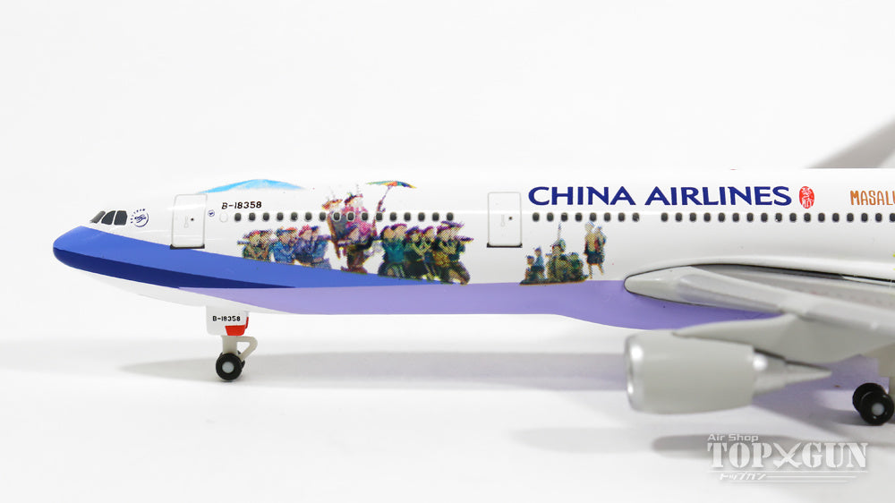 A330-300 チャイナ・エアライン（中華航空） 特別塗装 「台湾部落行旅彩絵機／MASALU！TAIWAN」 B-18358 1/500 [0804CA]