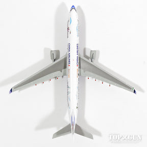 A330-300 チャイナ・エアライン（中華航空） 特別塗装 「台湾部落行旅彩絵機／MASALU！TAIWAN」 B-18358 1/500 [0804CA]