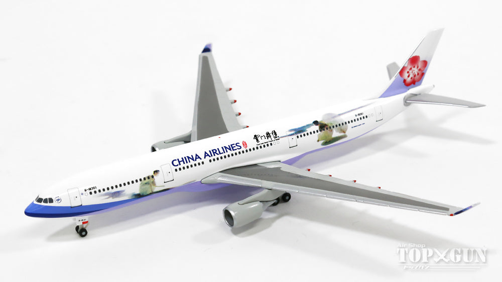 A330-300 China Airlines special livery "Cloud Gate Dance Theatre of Taiwan" B-18361 1/500 [0805CA]