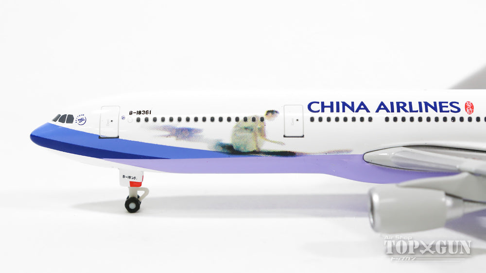 Air China Star Alliance Boeing 777-300ER B-2032 中国国际航空