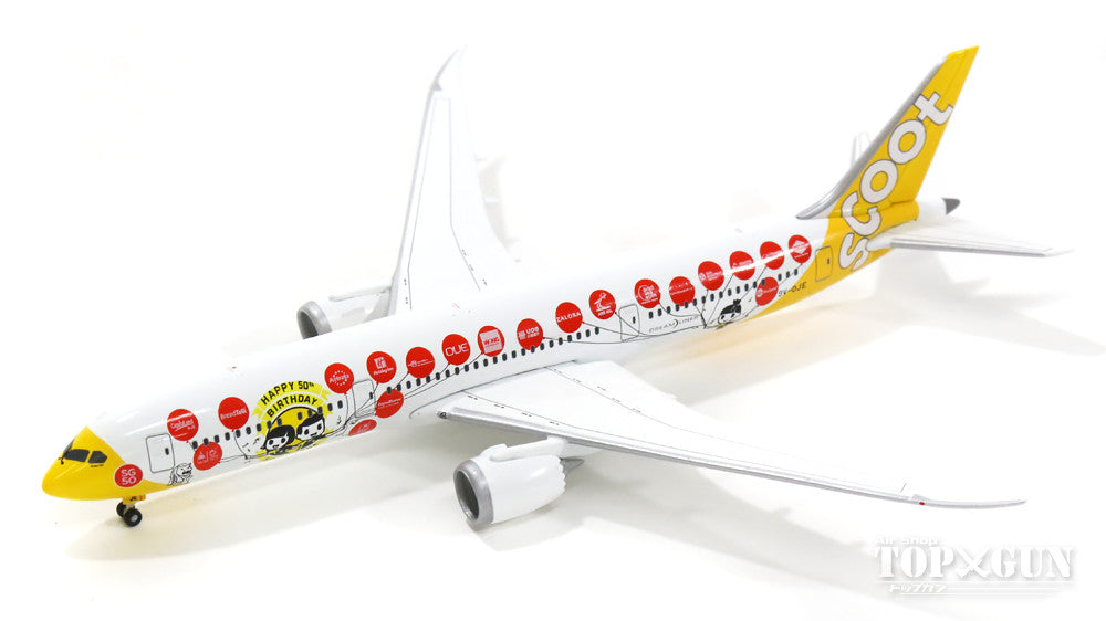 787-9 Scoot Airlines Special Paint "Singapore 50th Anniversary" 2015 9V-OJE 1/500 [0826SC]