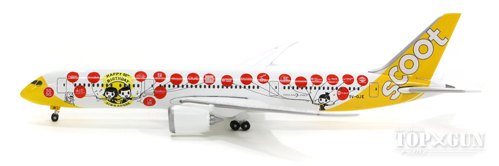 787-9 Scoot Airlines Special Paint "Singapore 50th Anniversary" 2015 9V-OJE 1/500 [0826SC]