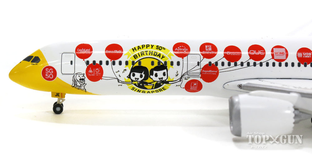 Sky500 787-9 スクート航空 特別塗装 「シンガポール建国50周年」 15年