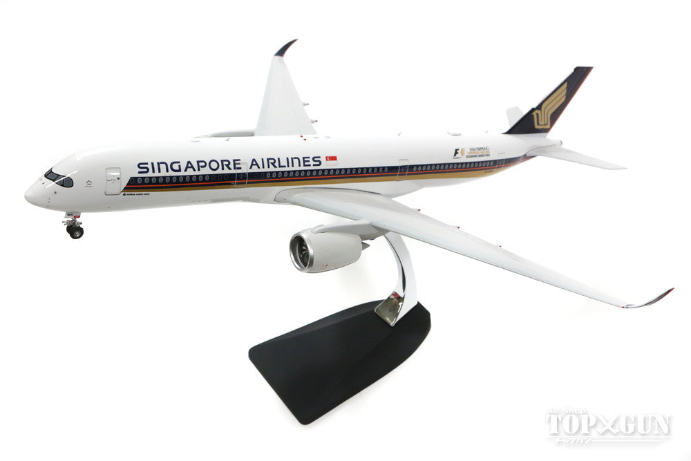 A350-900 Singapore Airlines special paint "F1 logo" 9V-SMA 1/200 *Made of metal [100032B]