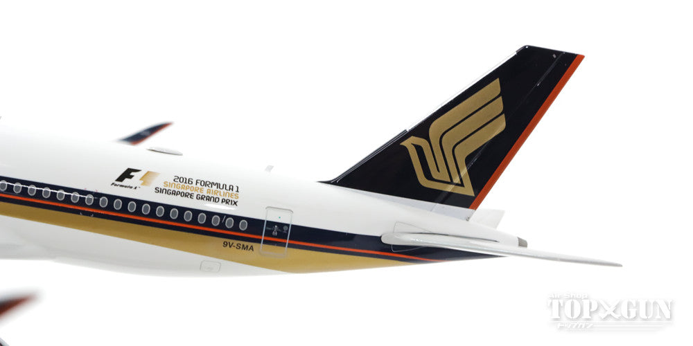 A350-900 シンガポール航空 特別塗装 「F1ロゴ」 9V-SMA 1/200 ※金属製 [100032B]