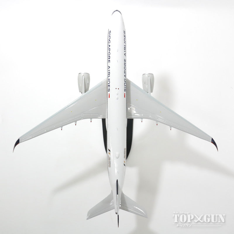 Phoenix A350-900 シンガポール航空 特別塗装 「F1ロゴ」 9V-SMA 1/200
