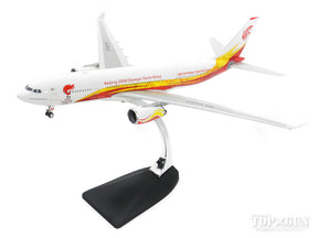 A330-200 中国国際航空 特別塗装 「北京オリンピック2008」 B-6075 1/200 ※金属製 [100038]