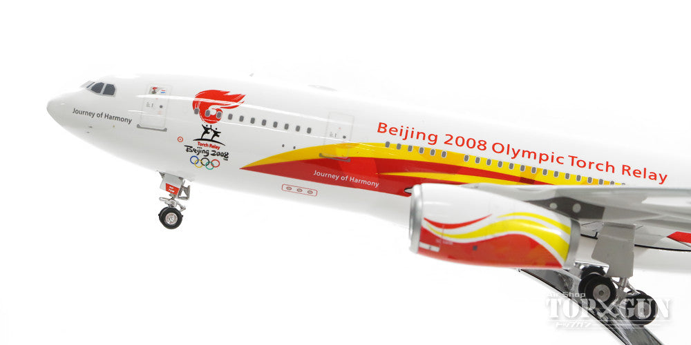 A330-200 Air China Special Paint "Beijing Olympics 2008" B-6075 1/200 *Made of metal [100038]