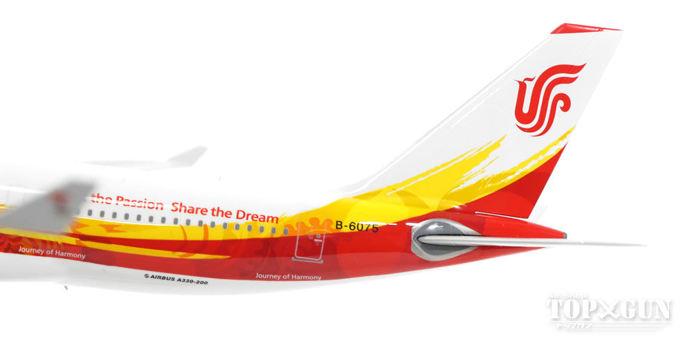 A330-200 Air China Special Paint "Beijing Olympics 2008" B-6075 1/200 *Made of metal [100038]