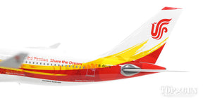 A330-200 中国国際航空 特別塗装 「北京オリンピック2008」 B-6075 1/200 ※金属製 [100038]