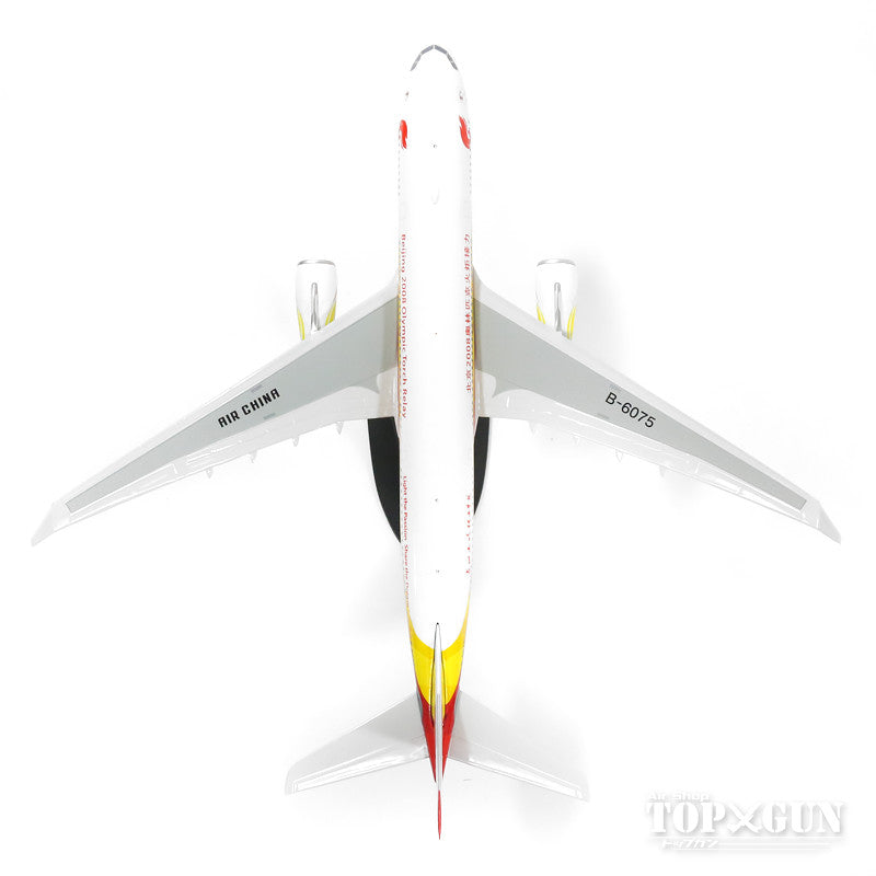 A330-200 Air China Special Paint "Beijing Olympics 2008" B-6075 1/200 *Made of metal [100038]