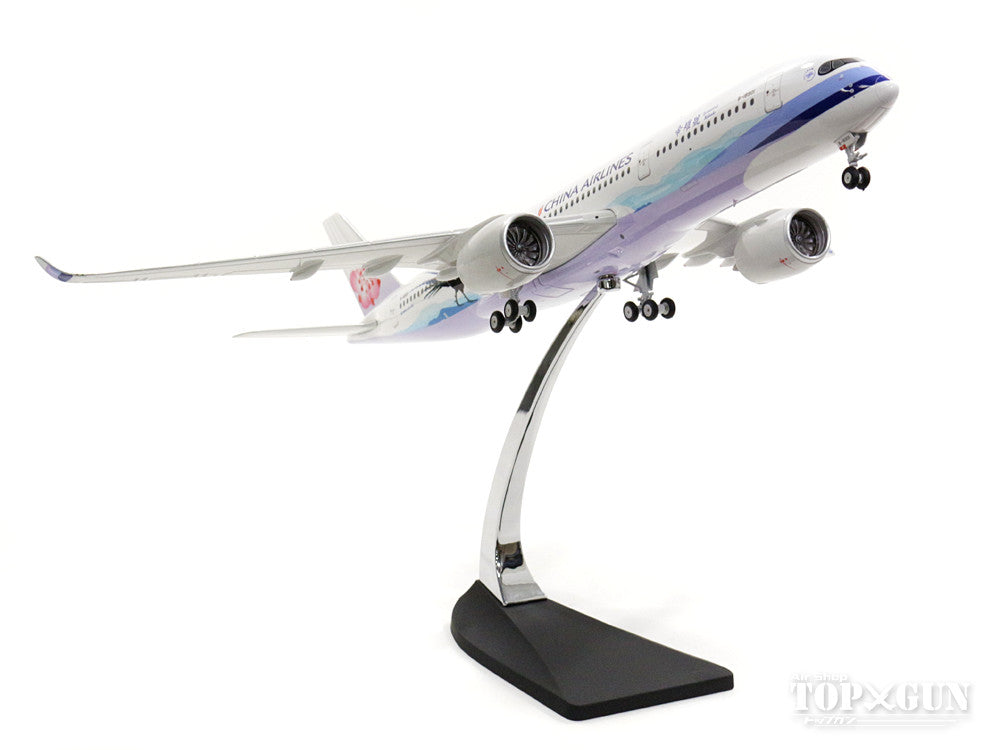 A350XWB China Airlines special paint "Mikado Pheasant" B-18901 1/200 *Made of metal [100049]