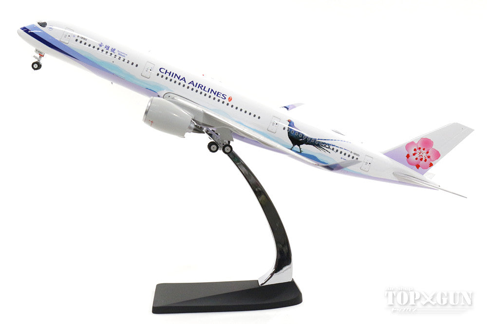 A350XWB China Airlines special paint "Mikado Pheasant" B-18901 1/200 *Made of metal [100049]