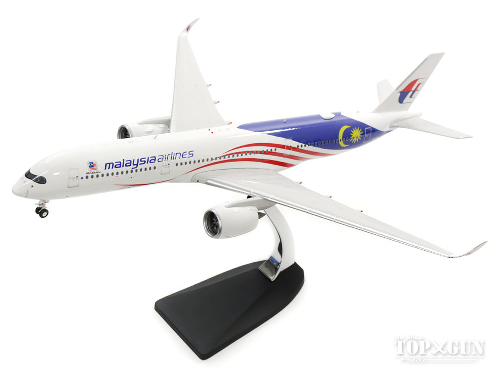 A350-900 Malaysia Airlines special paint "60th Anniversary of Independence/Negaraku" 2017 1/200 *Made of metal [100054]