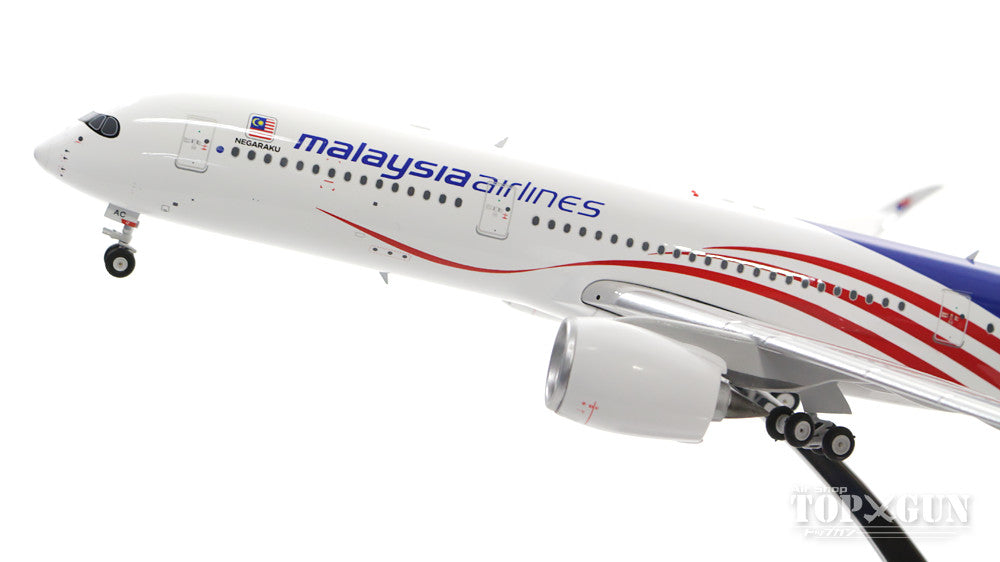 A350-900 Malaysia Airlines special paint "60th Anniversary of Independence/Negaraku" 2017 1/200 *Made of metal [100054]