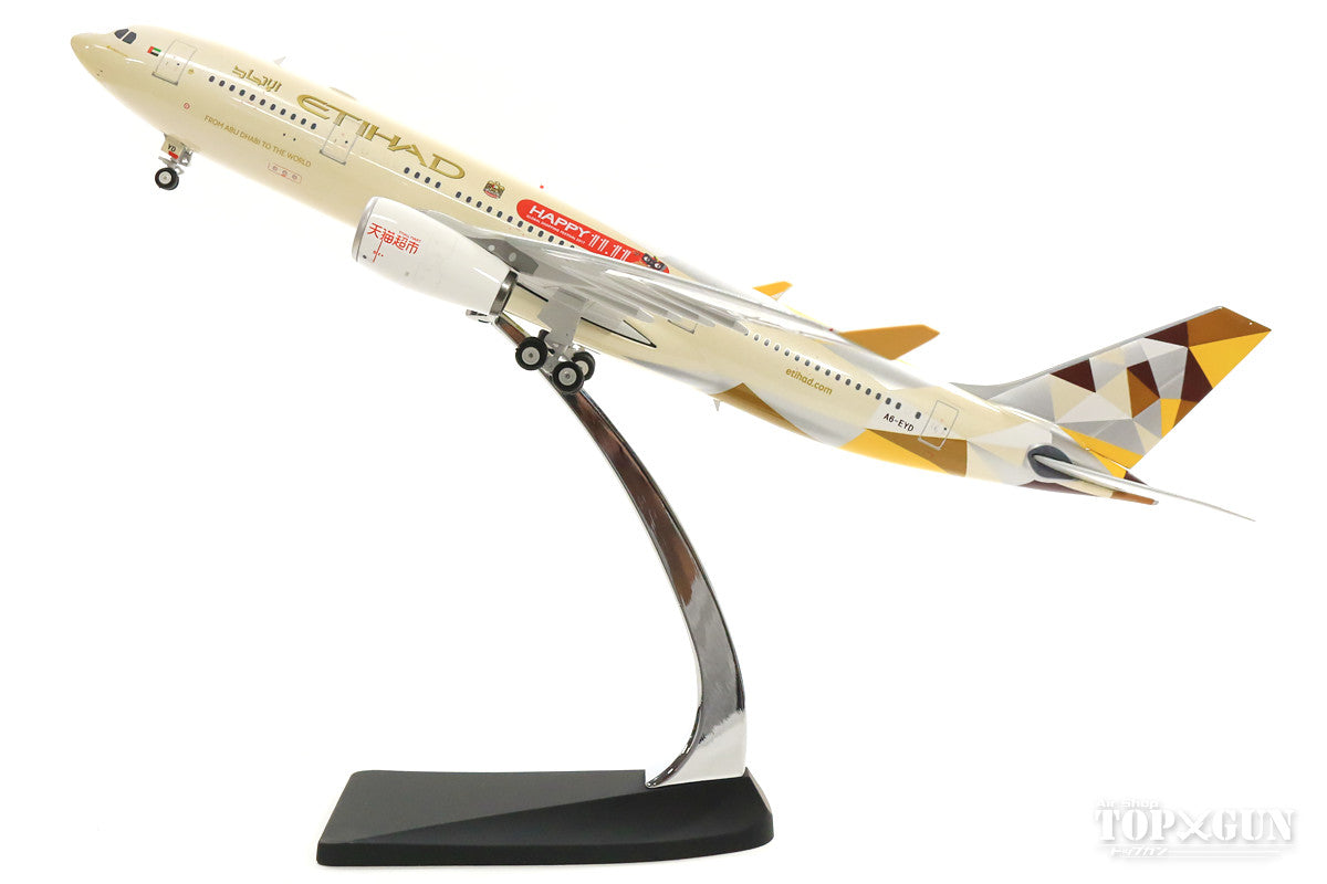 JCウイングス 1/200 エティハド航空 エアバス A330-200 金属製-